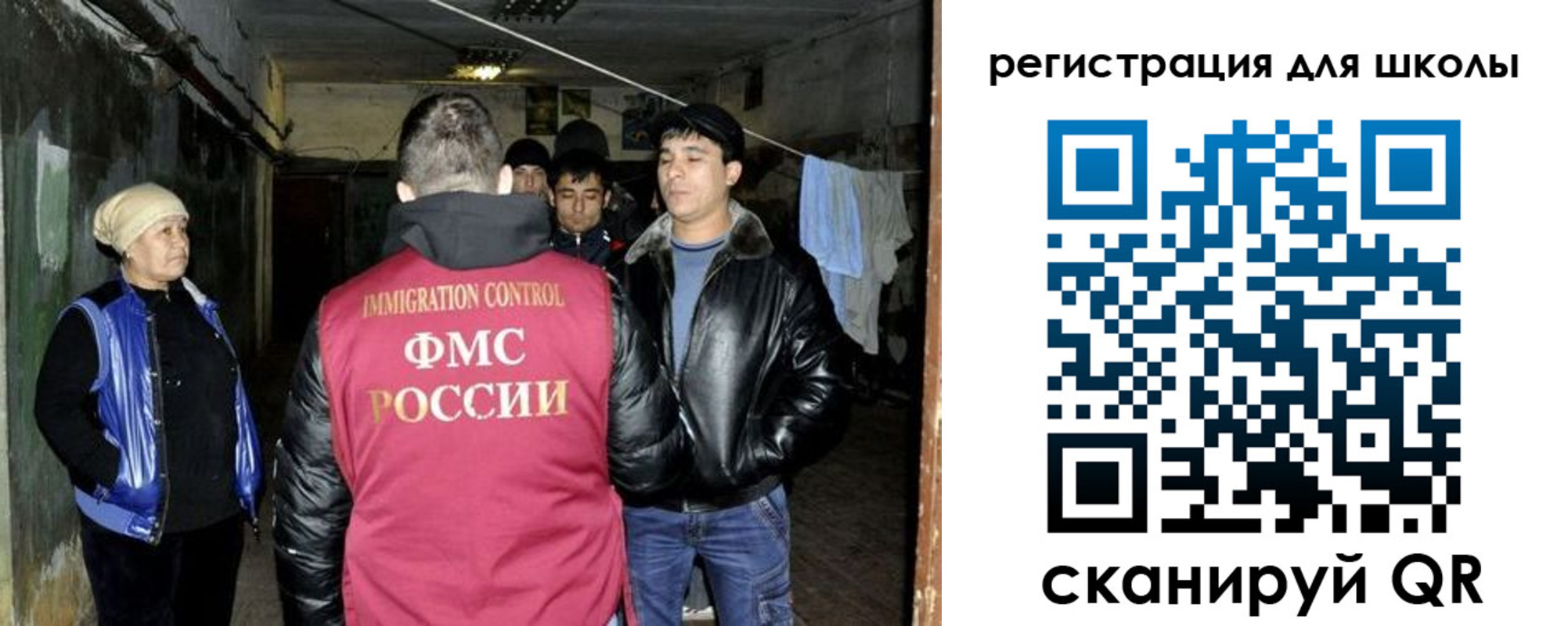 прописка поиск в Зеленокумске