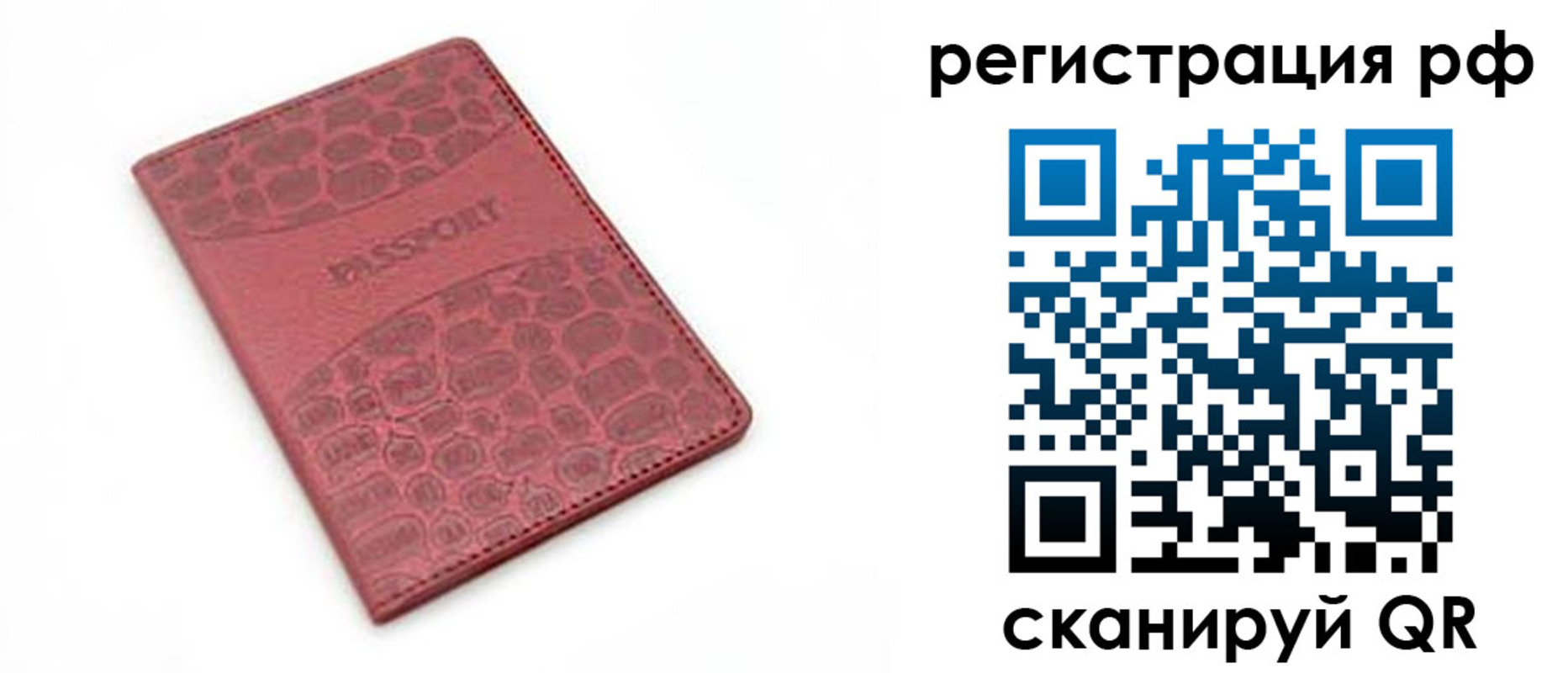 купить прописку в Зеленокумске